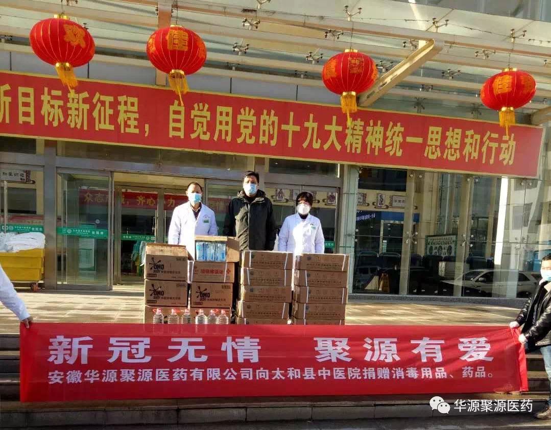 20200313145335_71957 (1).jpg