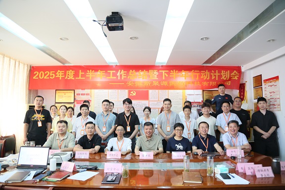 1752807084198.jpg 大合影 - 副本.jpg